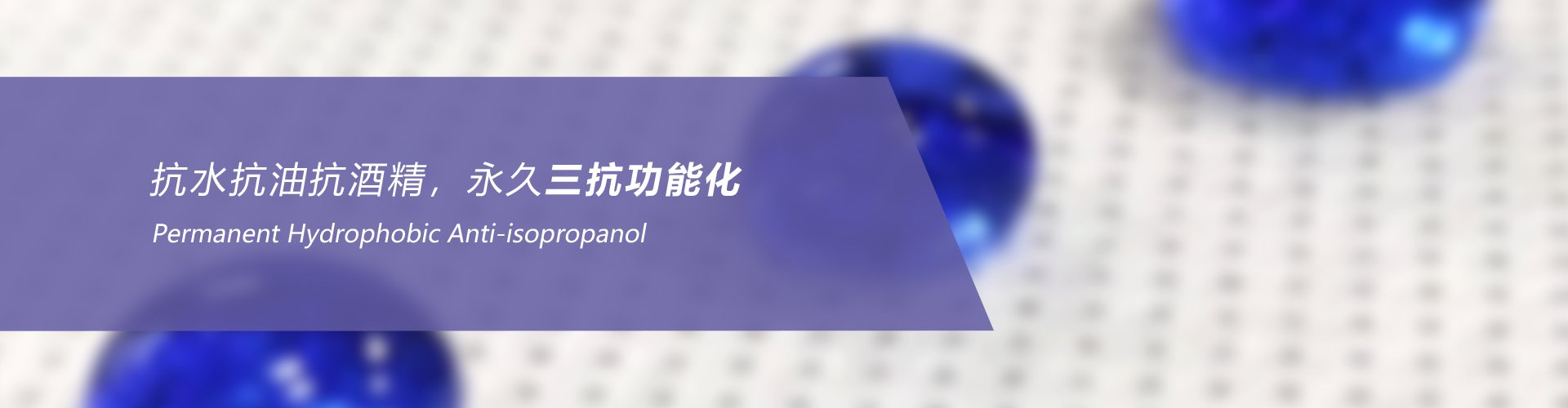 7 三抗母粒