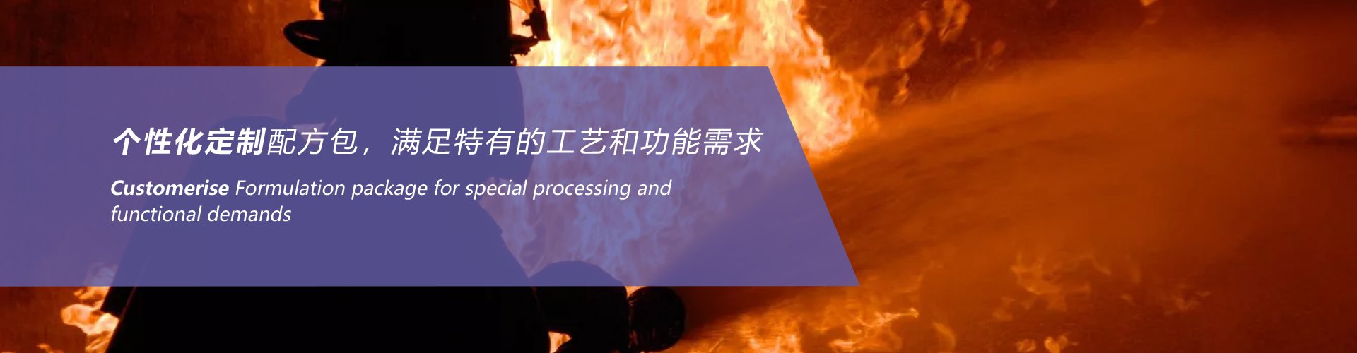 5 阻燃母粒